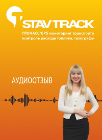 отзыв УФНС России по Респ. Калмыкия